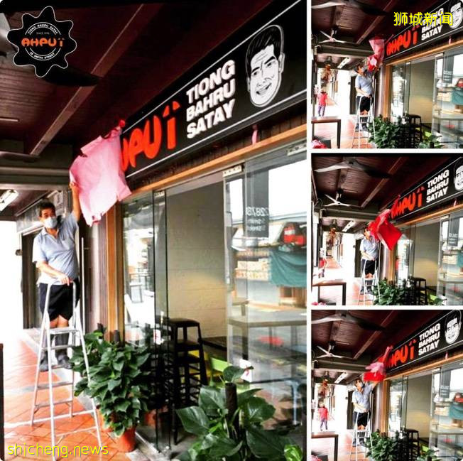 傳說中的”法拉利沙嗲”, 將在牛車水史密斯街開設新攤