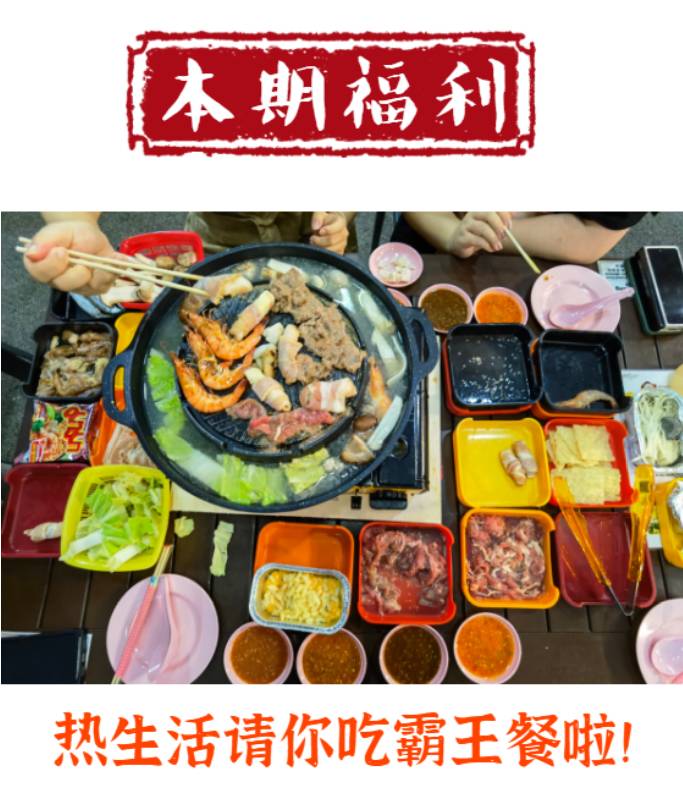 新加坡牛車水人從衆𠈌!他們都去這家店,泰式烤肉+火鍋太上瘾了!每盤1.8元起