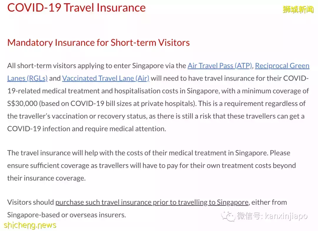 今起入境新加坡手续更简化,免批准信免PCR;附航班熔断预警