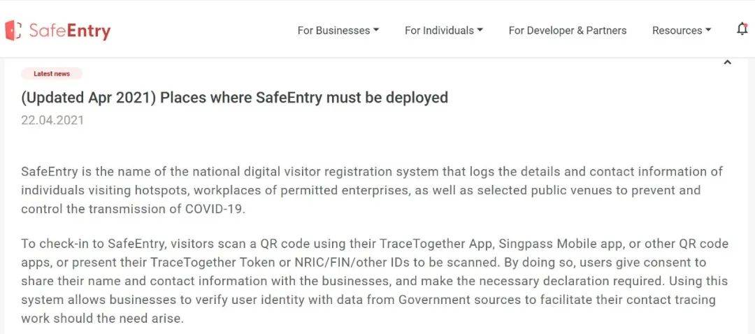 6月起，新加坡這些場所有新規定！合力追蹤最全使用說明