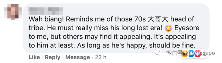 新加坡巴士车长“金灿灿”霸气上路，全身行头逾万新币