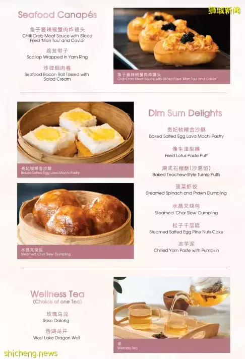 本周折扣！总统府开放，阿迪达斯、斯凯奇大促！自助餐1For1