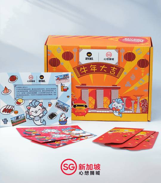 新加坡最新非物質文化遺産,原來金沙也有