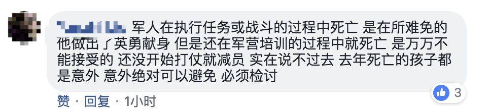 又一起军人营内训练后猝死,新加坡曾在10个月内发生8起
