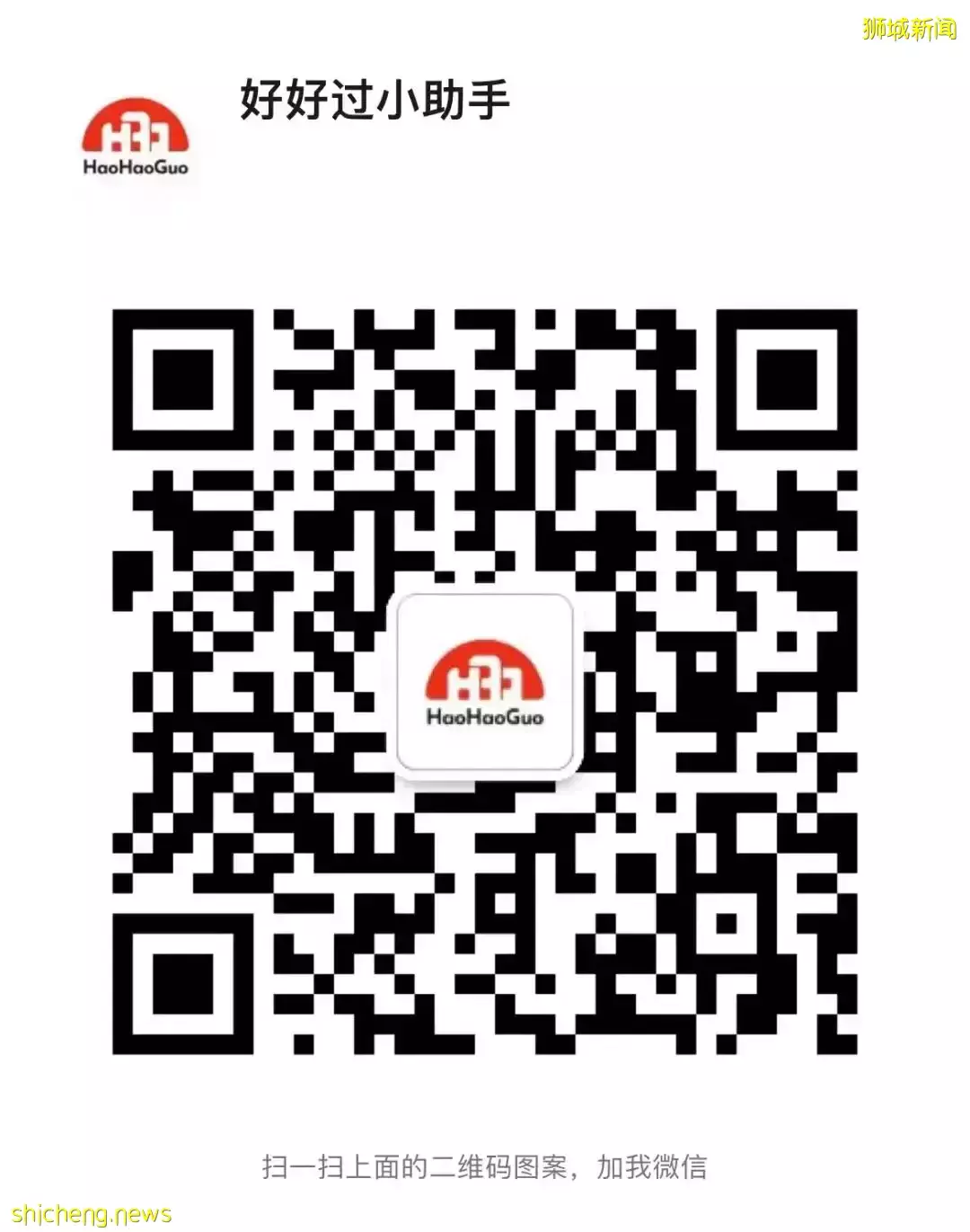 新加坡房價進入了2000時代，我們到底該不該買房
