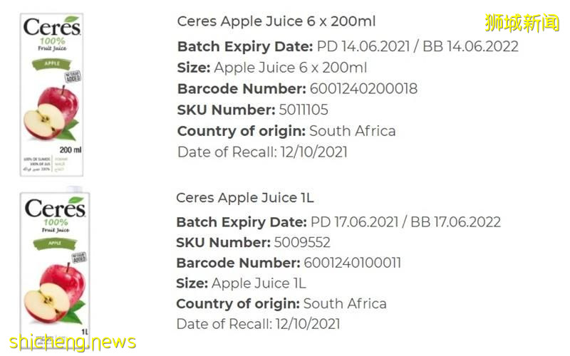 一款苹果汁因成分超标  冷藏公司下架回收