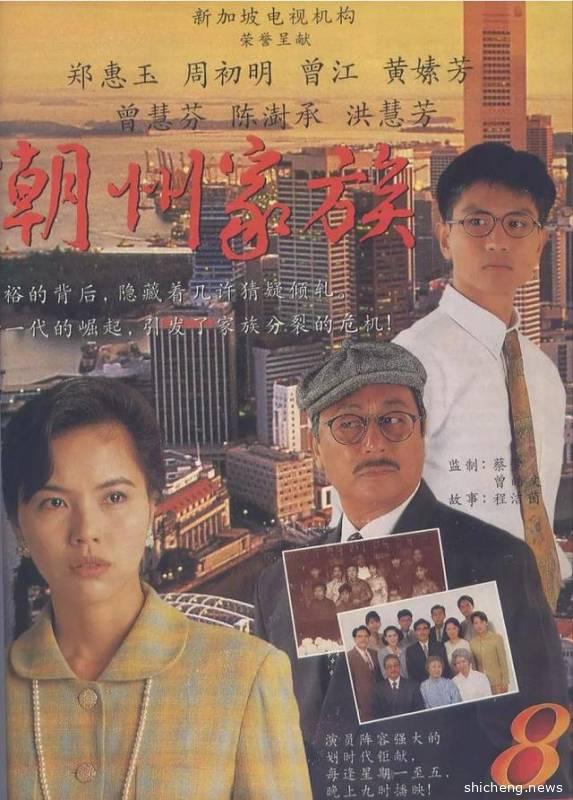 捧红范文芳陈莉萍郑惠玉欧萱！新加坡剧缘何衰落