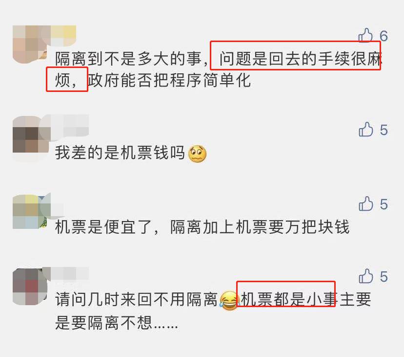 新加坡往返北京機票開售啦！飛中國12大城市航班詳情公布、回家更近一步