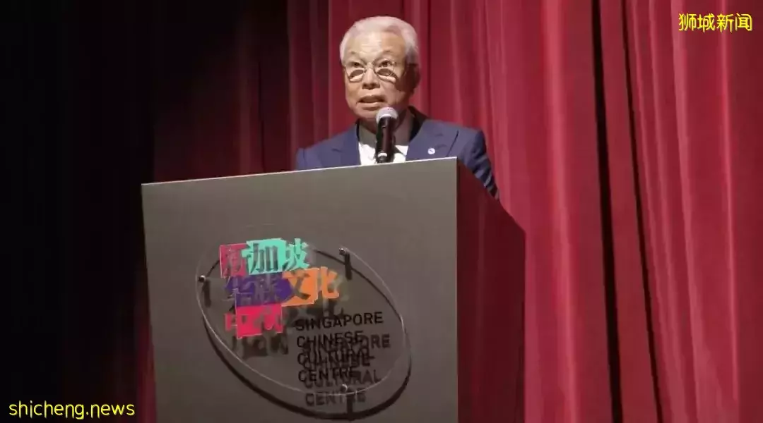 第五屆新加坡華族文化貢獻獎已揭曉