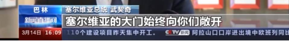 在新加坡,接種他國疫苗的人可以入境中國嗎?華春瑩回應了