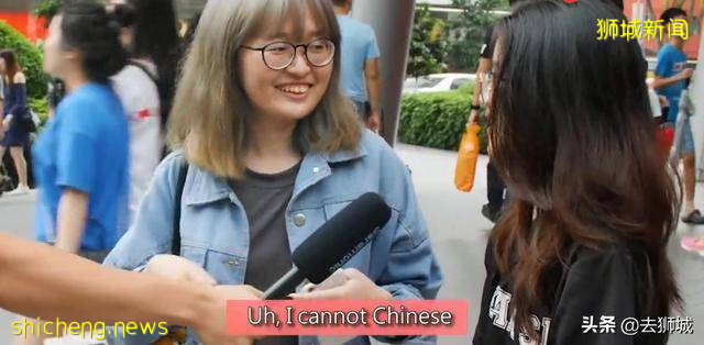 “中国时代”来临时，新加坡人却怕自己的华语成障碍