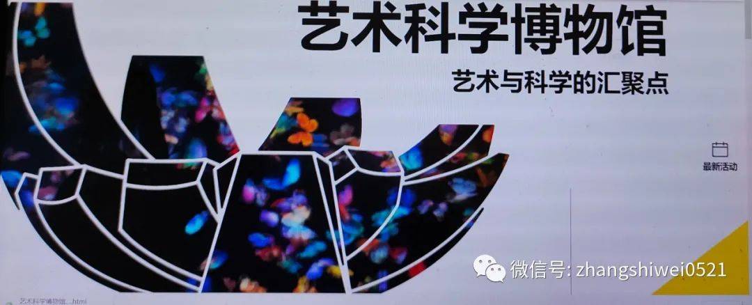 新加坡遊記系列 走,去逛博物館呀