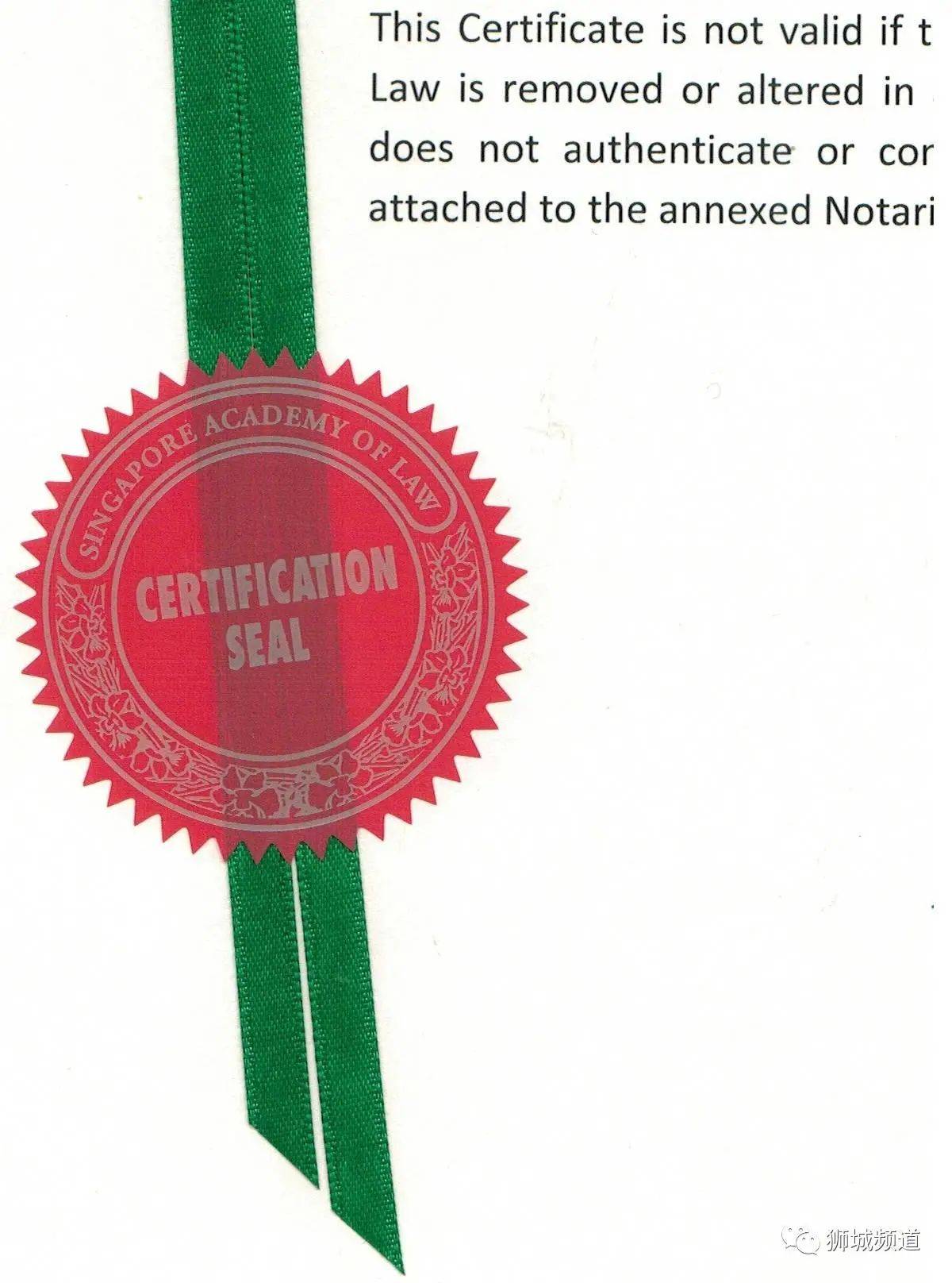 新加坡9月起成爲海牙認證公約締結國！以後做這些公證簡便多了