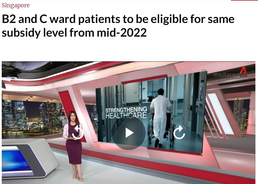 新加坡住院費用有變化!這些人看病將有80%政府補貼