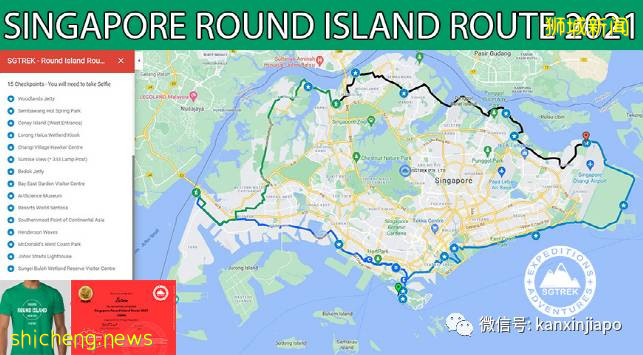 【下周活动】新加坡中秋好去处!网红下午茶、运动鞋买一送一