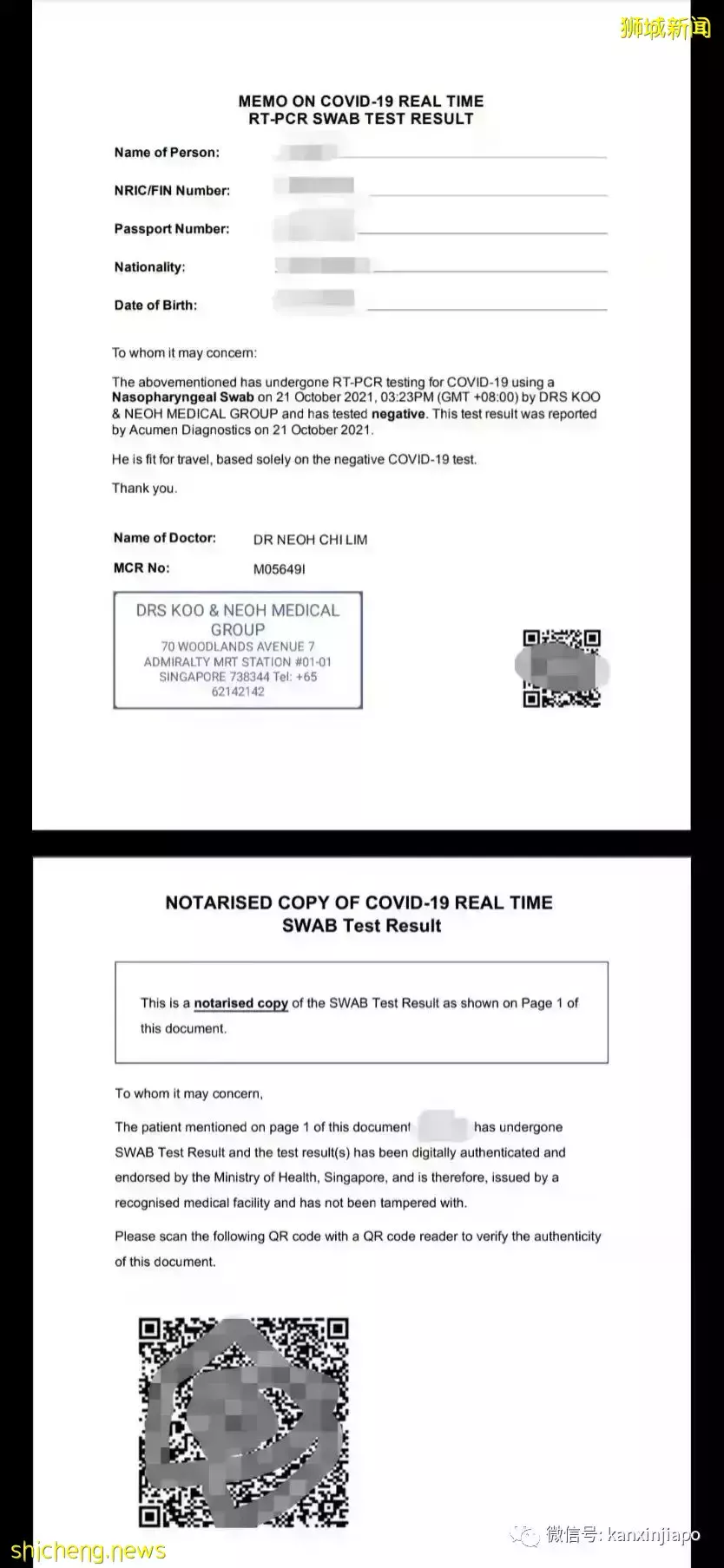 “2年没回家，我却在起飞前一周确诊”， 附冠病康复者回中国全攻略