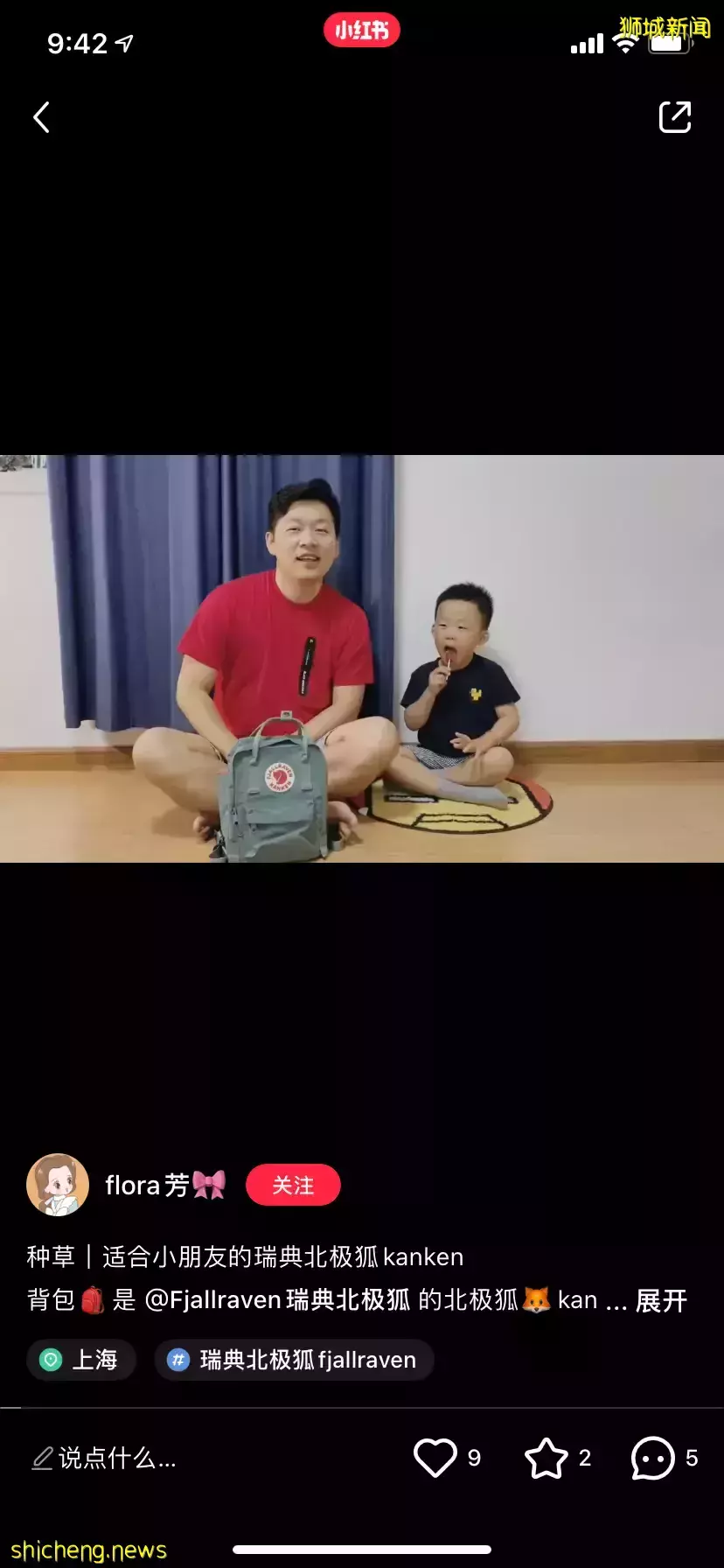 全是爆款！從$40到$6000新，小紅書最紅媽咪包我找齊了