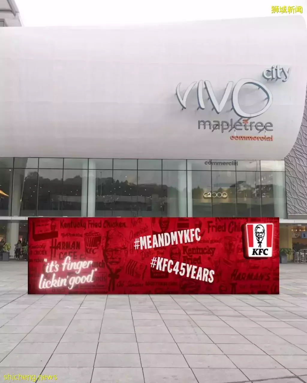 KFC 45周年快閃活動@VivoCity！前4500名可免費獲得兩塊炸雞哦