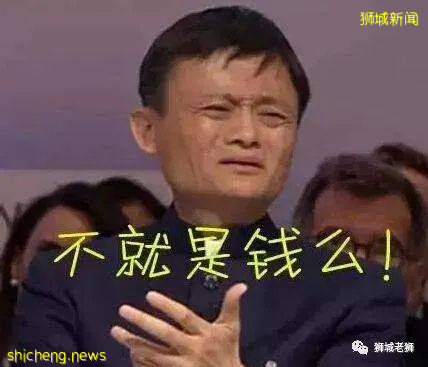 新加坡對完美謀殺說不!