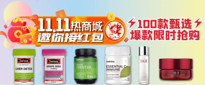 新加坡母嬰專場大促：hegen奶瓶秒殺價，聰明的媽媽都來了