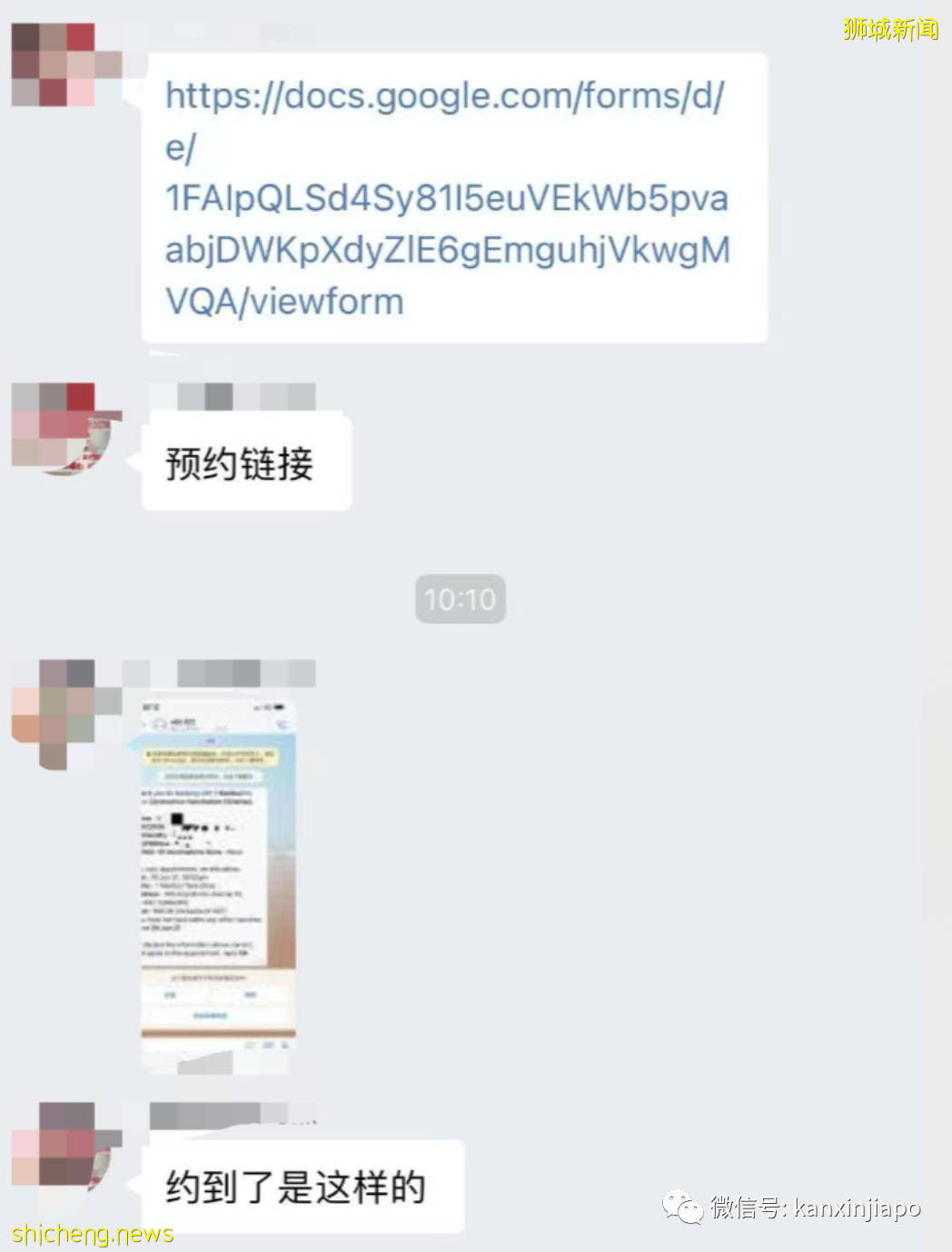 “诊所说科兴只给公民和PR打,长期准证不能打咋办?”
