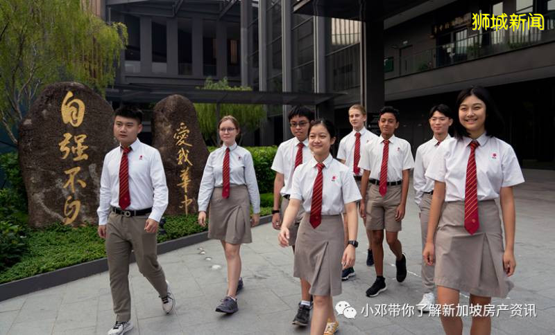 新加坡推薦院校介紹——國際學校
