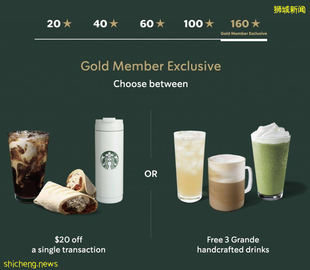 星巴克积分系统升级!买杯子送饮料、积分可以当钱花!超详细攻略解读