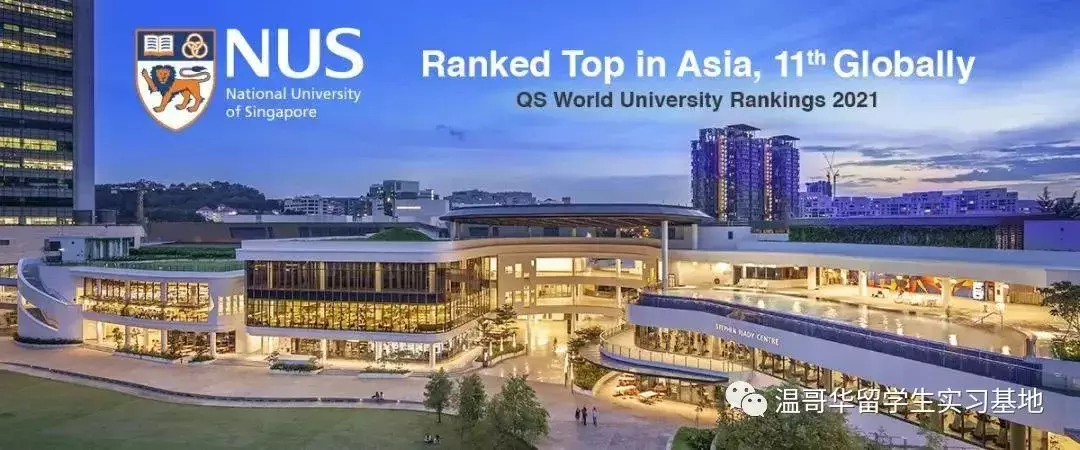 最快回國政策，留學新加坡優勢在哪裏