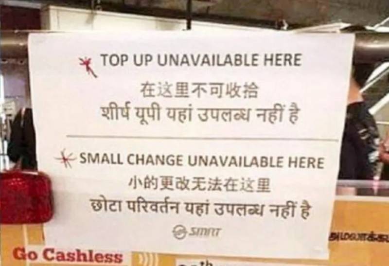 新加坡的中文表达,你看得懂吗