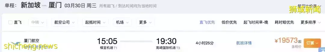 這個中國籍男子用假護照入境被鞭刑！下周從中國來新加坡，有5個新變化