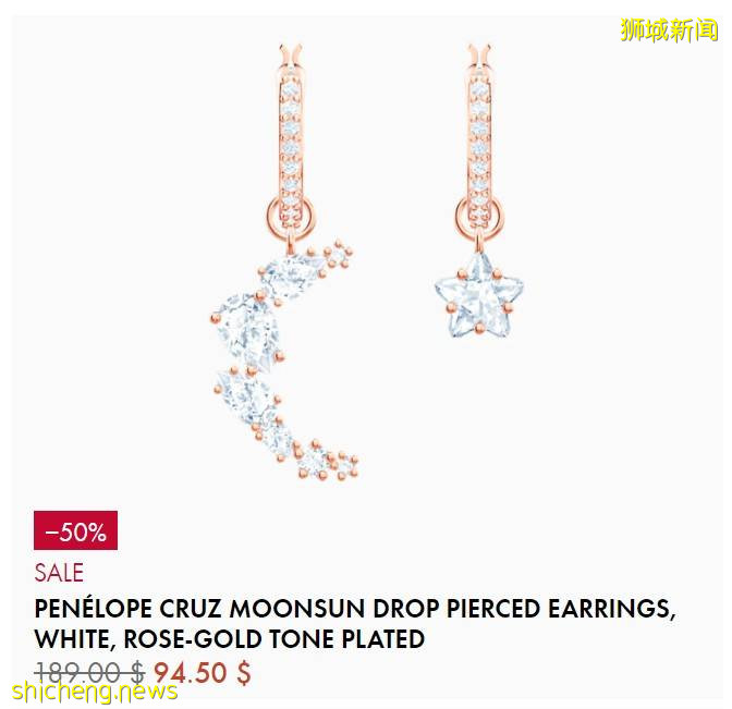 新加坡施华洛世奇大促低至5折! 覆盖面超广:天鹅项链、恶魔之眼系列、羽毛系列都有参与活动!