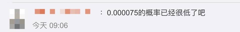 5800人打疫苗后仍感染！辉瑞总裁曝：或需第三剂疫苗，每年接种