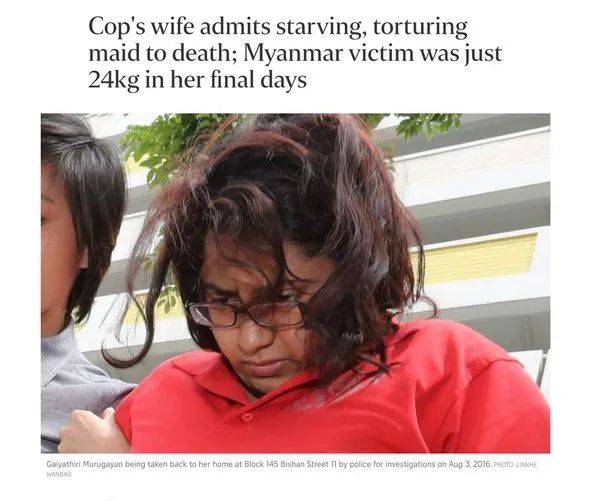 女佣被虐死震惊新加坡当局,部长表态!女佣家中仅剩1老1小