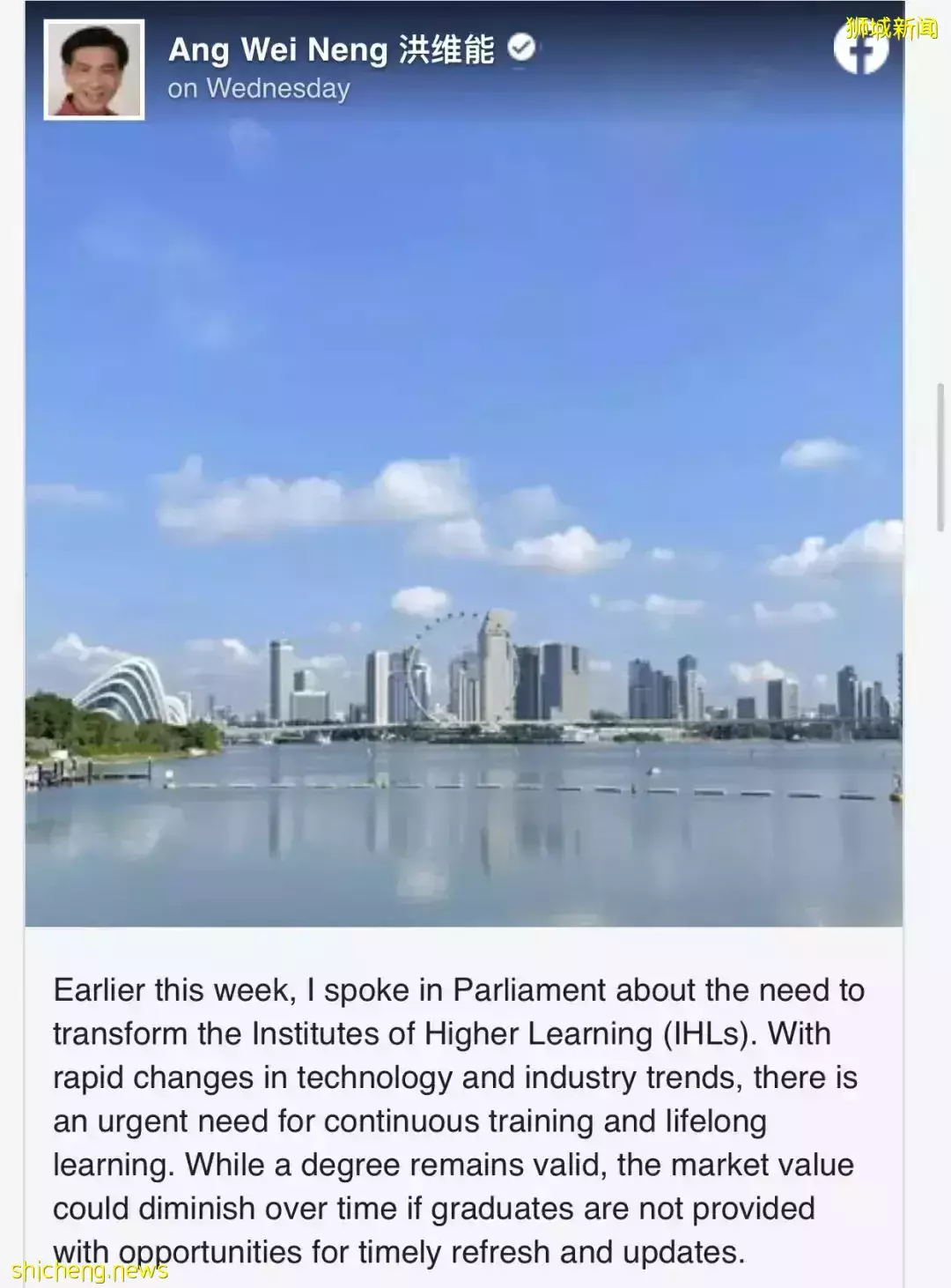 新加坡議員建議給學曆畢業證設“有效期”，不再終生制！網友炸了