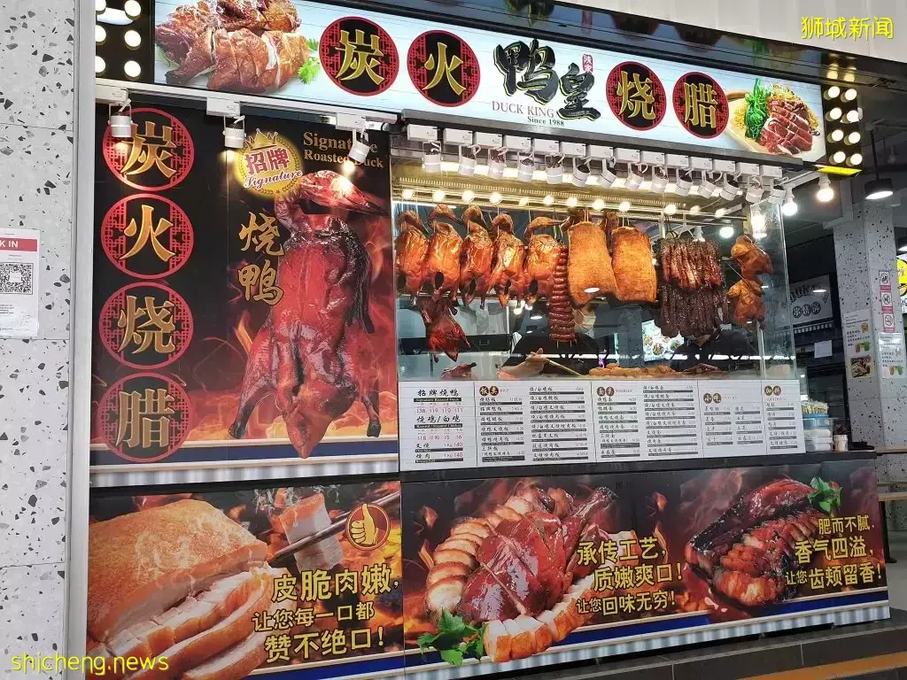 烧腊摊欢庆五周年!5月24日&25日,叉烧饭一包仅售S$0.80🔥 每人最多可外带三包