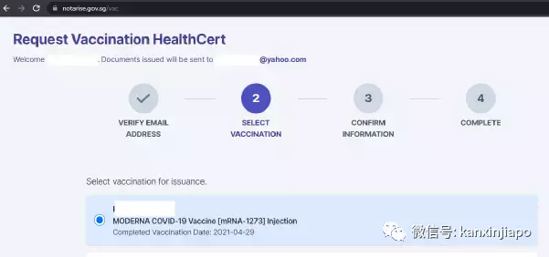 新加坡疫苗相關最全解析!出入境須知