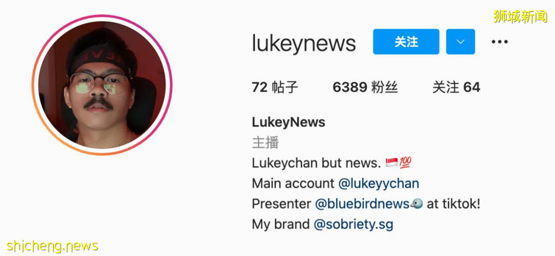 新加坡18岁男生直播自曝后被抓:曾经性侵一个女孩