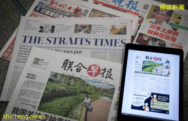 新加坡新報業媒體信托設立媒體學院，將提供研究生獎學金