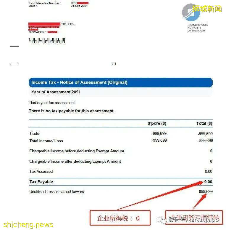赶紧收藏这篇干货！教你怎么在新加坡支付企业所得税