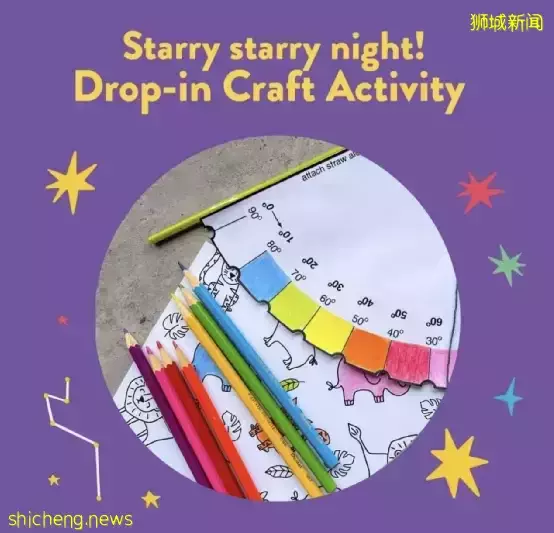 亚洲文明博物馆六月活动超多,“儿童奇妙夜 ”免费入场