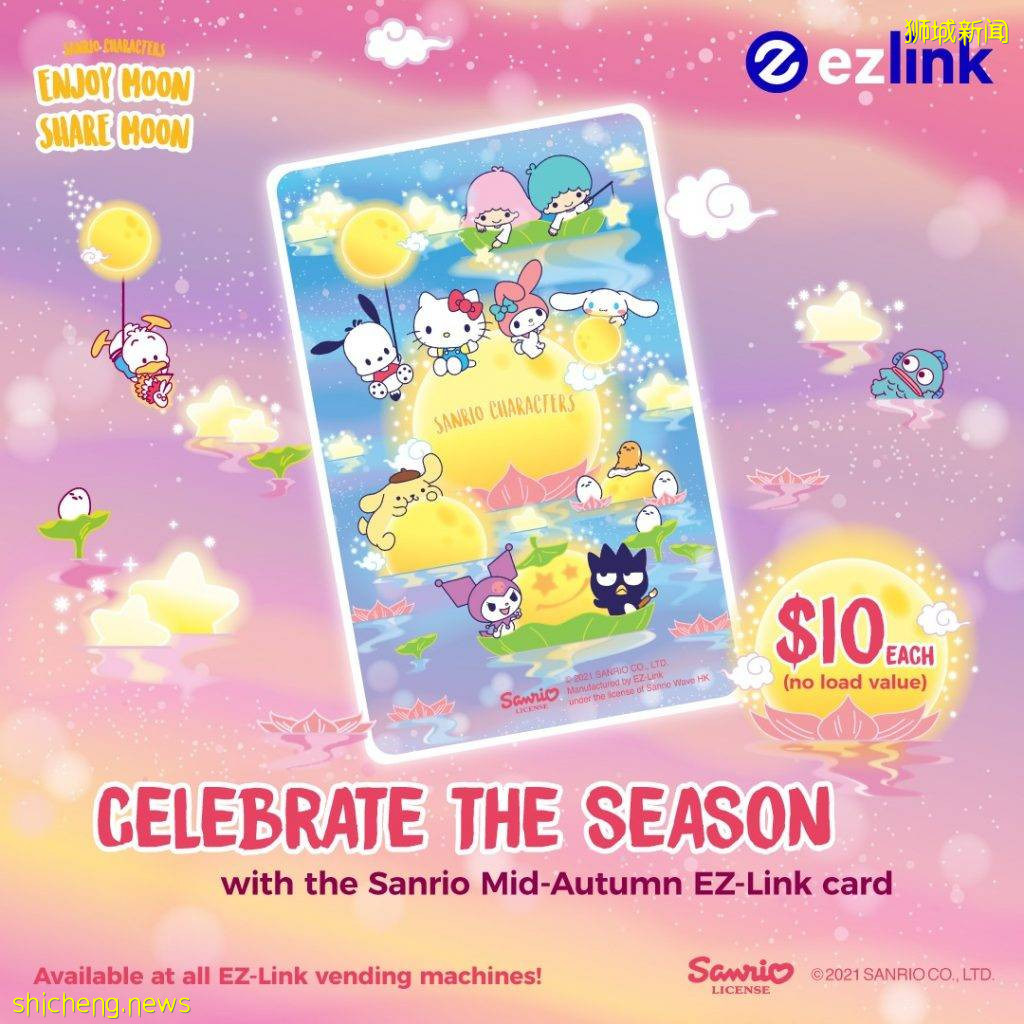 9月份吃喝玩樂攻略🎊 電影院送限量版水杯、Hello Kitty主題火鍋餐廳、中秋節大型兔子燈籠裝置