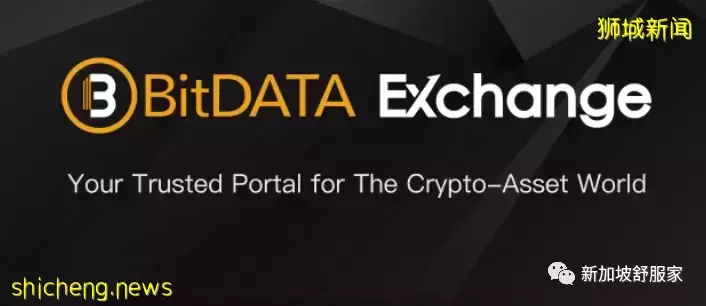 鞏固全球加密貨幣中心地位! 新加坡法規完善 帶來競爭優勢