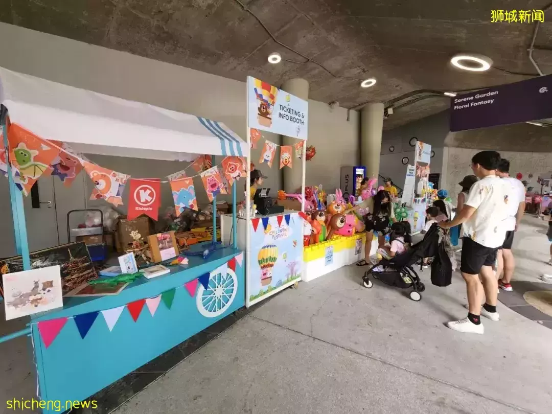 免費!12.5米超高熱氣球、運動嘉年華,濱海灣“環遊世界”來啦