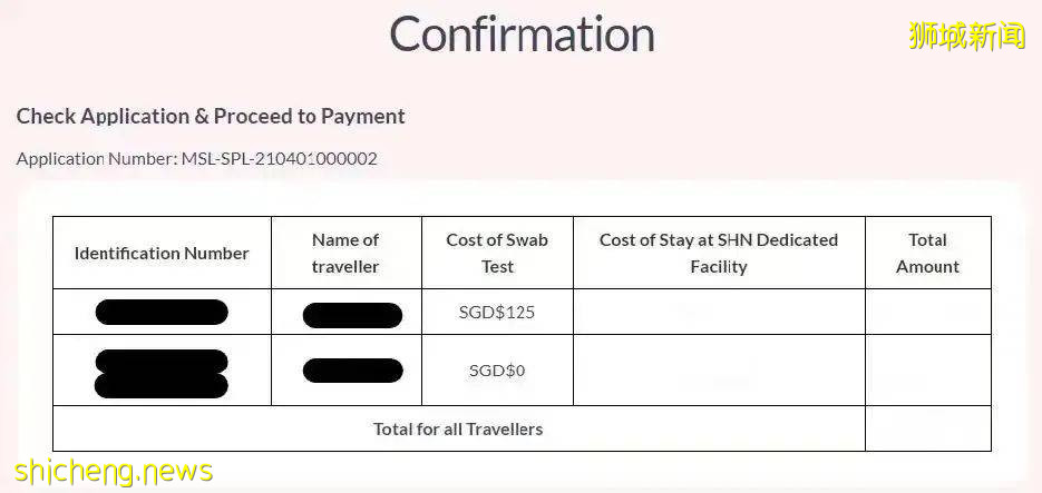 最新新加坡入境指南(文后附上获取中英文版的疫苗接种证明步骤)