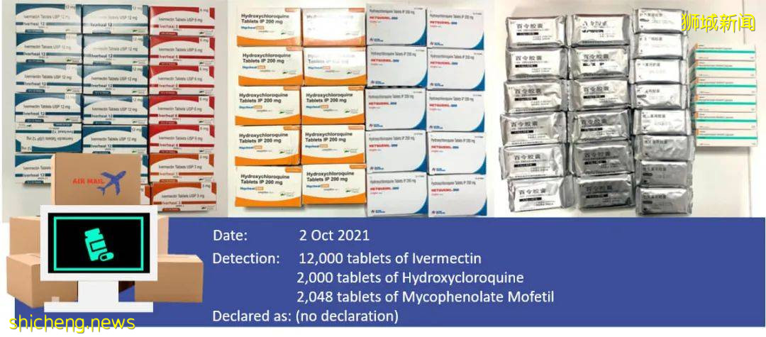 新加坡“黑市”流通這種藥物,號稱治新冠!ICA在機場截獲20000多片