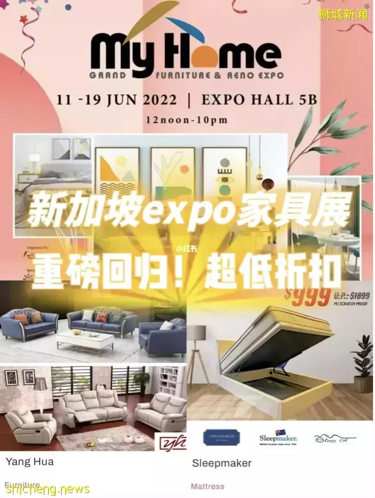 【下周活動】免費領取冰淇淋，免費室內遊樂場，expo家具展重磅回歸，《柯玉芝》演出