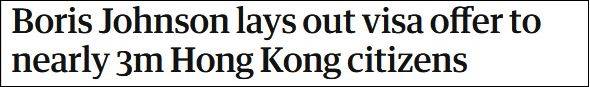这回，英国首相想给近300万港人扩大签证权