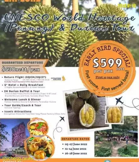 我刚从“新加坡后花园”民丹岛旅游归来，分享疫情后的旅行攻略