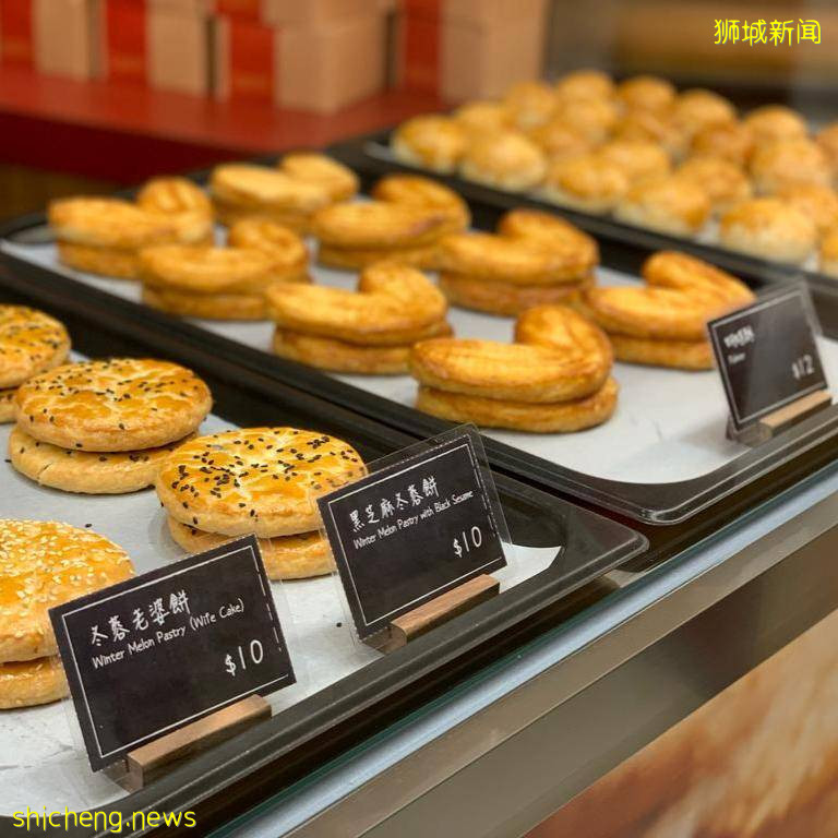 香港老字号“奇华饼家”来到新加坡啦!首家门店就在ION Orchard🎊预计会赶在今年尾开张