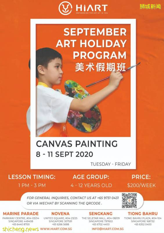 21個新加坡假期營!放飛無處安放的熊孩子